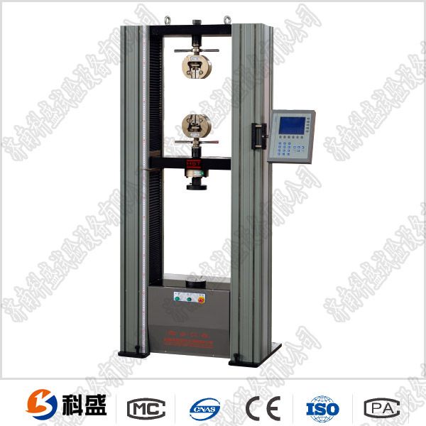 WDS-10B數顯電子萬能試驗機