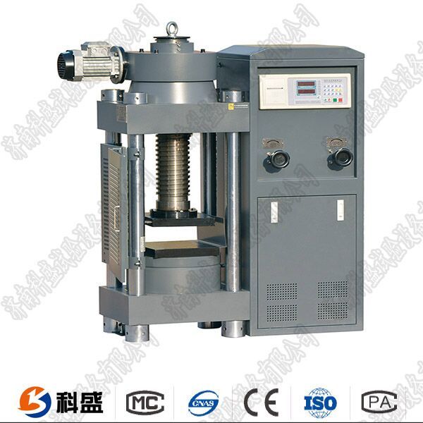 1000KN混凝土壓力試驗機