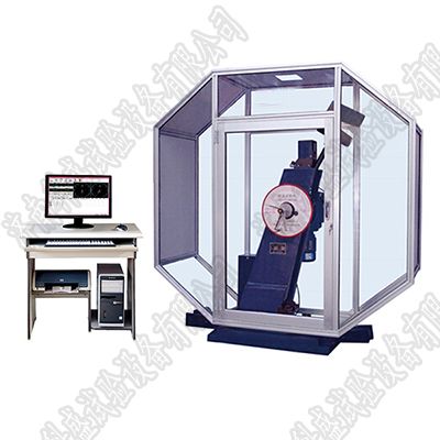 JBW-450C微機(jī)控制全自動沖擊試驗(yàn)機(jī)